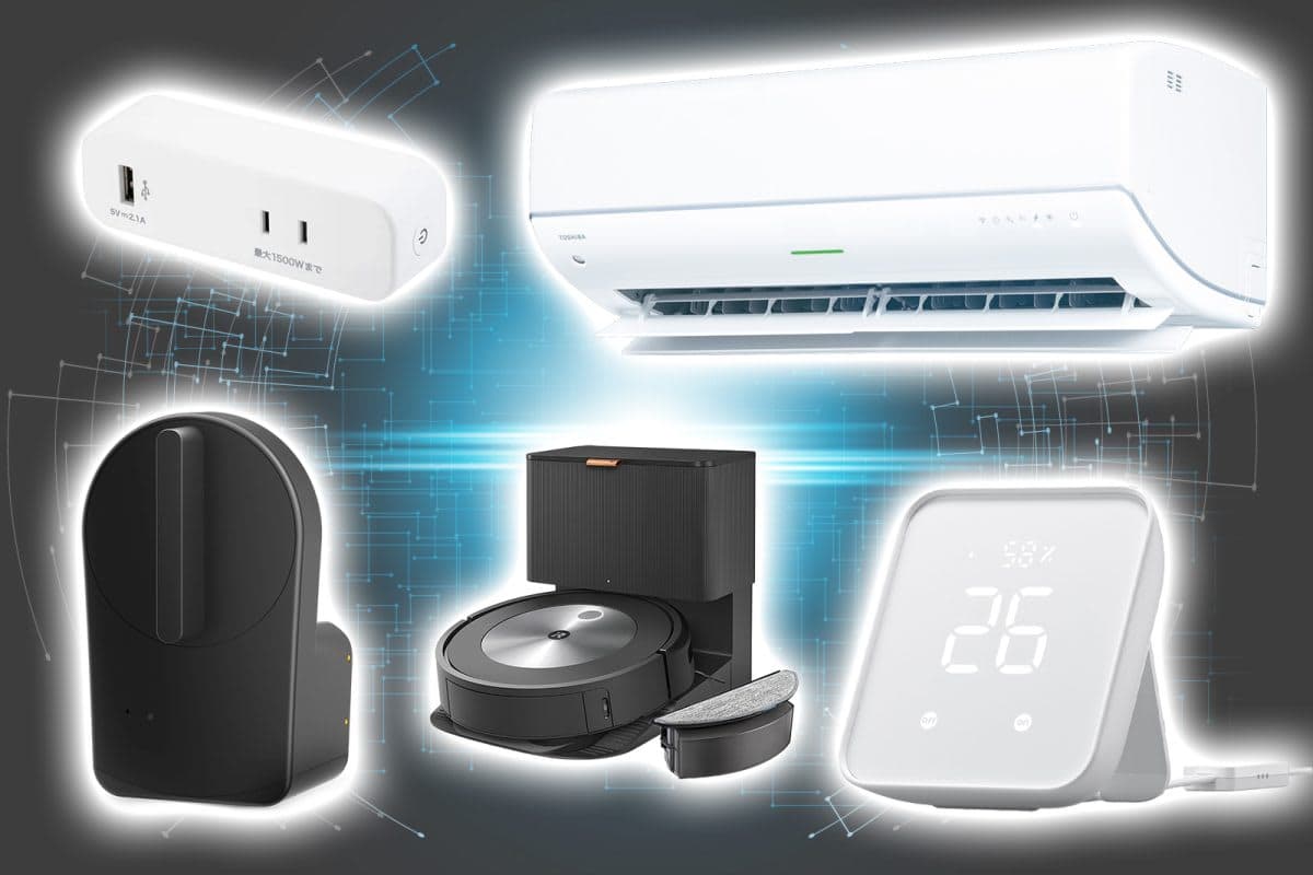 スマートホームの全貌:便利な暮らしを手に入れる方法 スマートホームの全貌:便利な暮らしを手に入れる方法