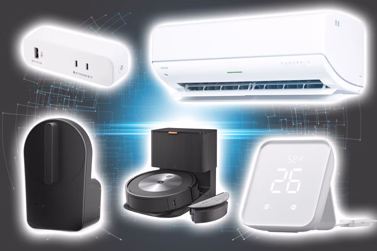 スマートホームの全貌:便利な暮らしを手に入れる方法 スマートホームの全貌:便利な暮らしを手に入れる方法